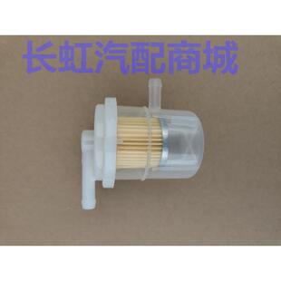 适配462改装 汽油滤芯滤清器检测仪过滤器塑料透明通用油水分离器