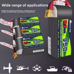 Boslipo 1550Mah锂电池P7飞行飞机Fpv飞机型号95C 150C 3S4S6 520
