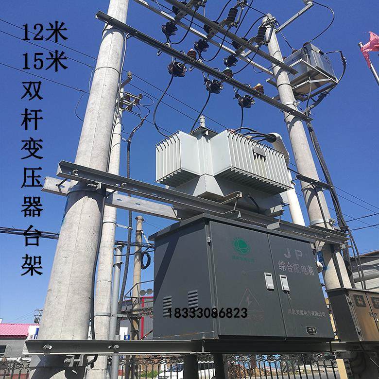 变压器槽钢台架加工定制电力铁附件热镀锌横担抱箍令克横担压板