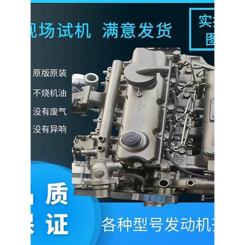 玉柴4108 4110发动机YC4E140 4F115 130 4S 6J 6A宇通金龙客车用