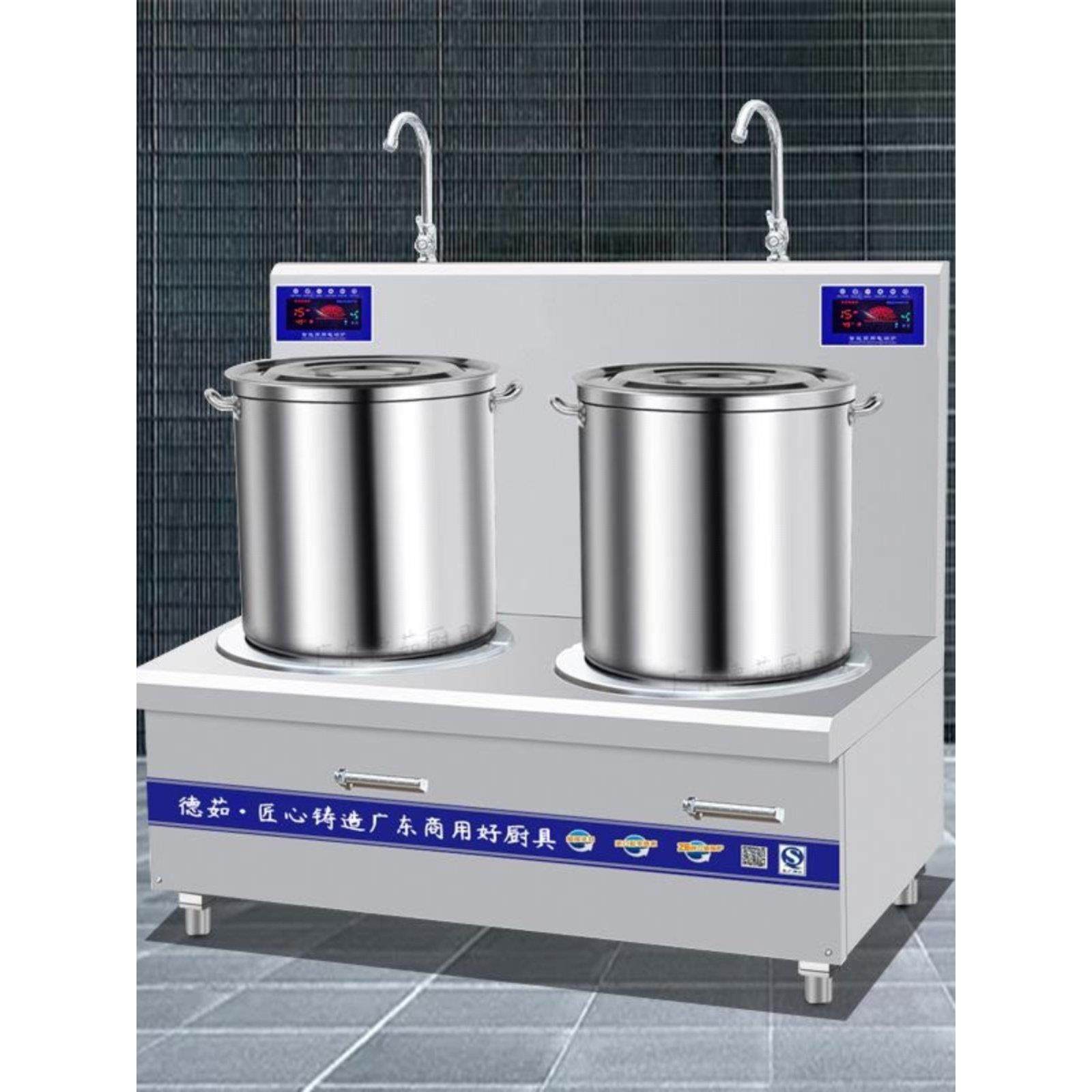 商用电磁低汤炉15KW卤肉煮面炉卤货矮汤炉羊肉汤锅商用电磁灶,厨房电器,商用立式电磁炉/电陶炉,淘宝优惠券,粉丝福利购,淘宝优惠卷
