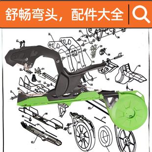 舒畅弯头绑枝机五更新款绑枝机配件大全原装机头刀片弹簧推针顶针