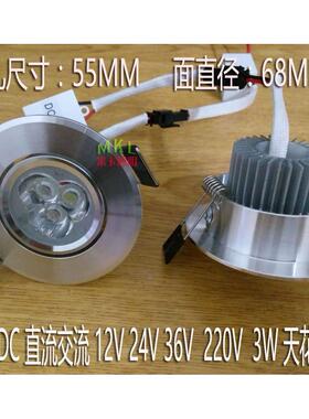 12Vled直流射灯低压筒灯cm电池机床设备36V 24V船用