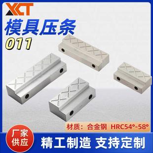 滑块挤紧块 模具压条 模具压条压块55 25z 10到150