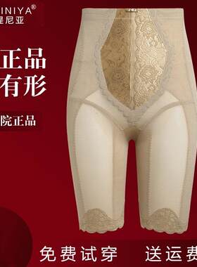 安提尼亚官网收腹提臀裤身材管理器塑身衣皇室风范短束裤frandear