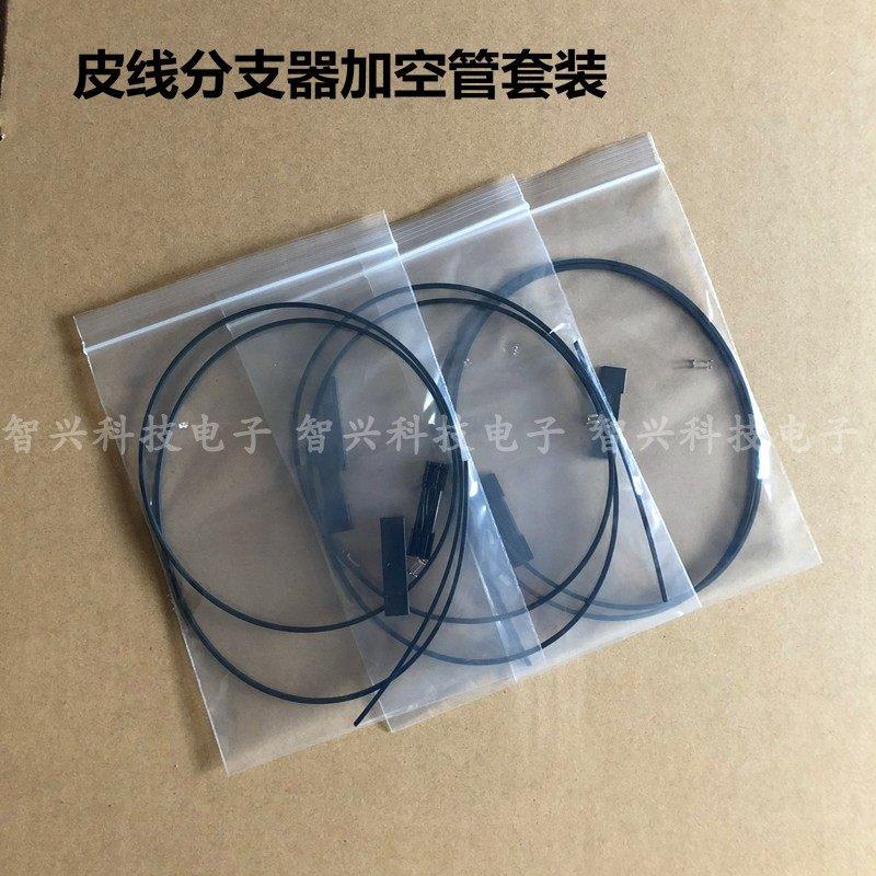 皮线光纤1分2分支器方便2芯直接接预埋式2个接快速连接器带套管图片