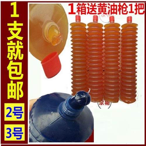 黄油润滑油脂耐高温2号3夏季锂基脂毛毛虫黄油弹挖机工程机械车用