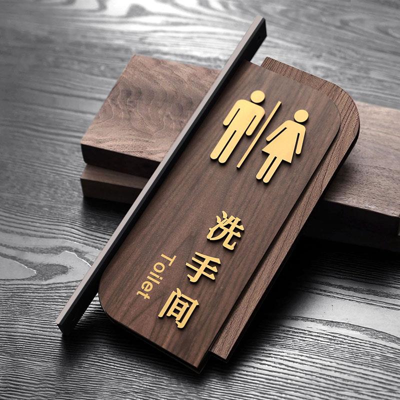 亚克力高档男女洗手间标识牌双面侧装卫生间标牌酒店餐厅厕所门牌
