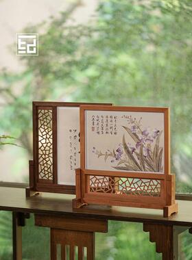 北美黑胡桃木隔断插屏中国风室内家居摆件摆台书房书法实木裱画框