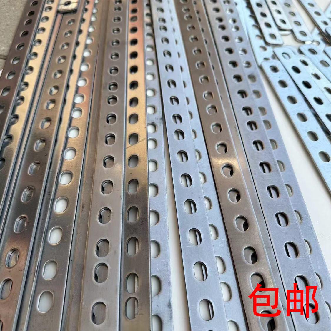 万能镀锌扁铁条带孔加厚改装固定支撑不易生锈打孔铁条直条架子