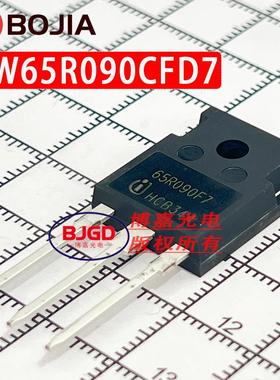 全新原装IPW65R090CFD7 65R090F7 25A N沟道场效应管 650V高压MOS