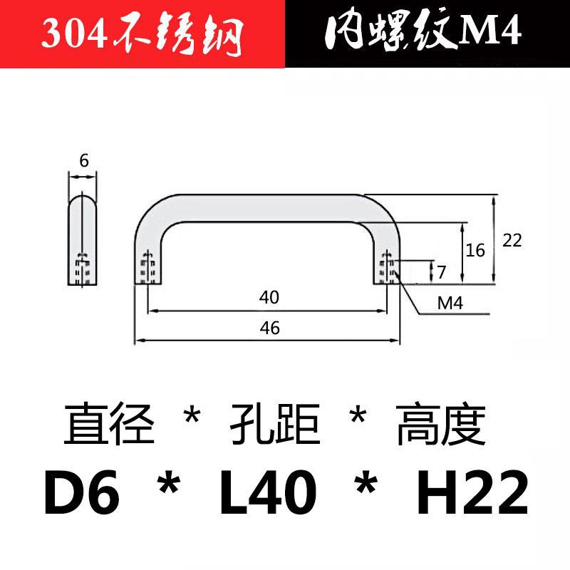304不锈钢/铁 LS511实心工业把手U型提手橱柜柜门PL019-1小拉手