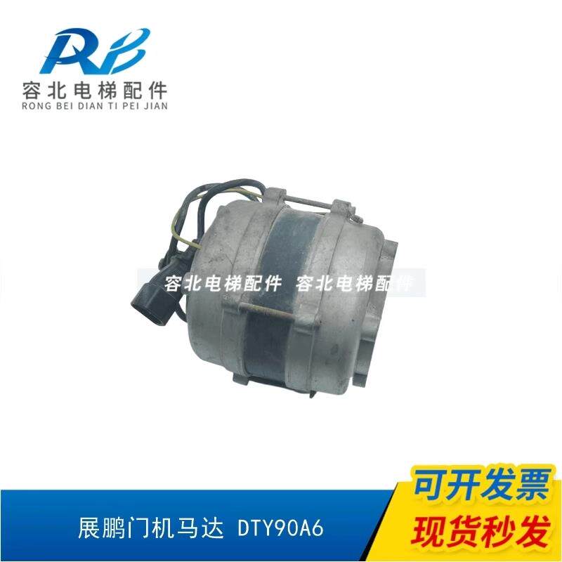 展鹏门机马达 含编码器 YS80A6 DTY90A6 YVP90-6S4 原装现货实拍