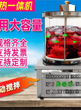 饮料机商用冷热摆摊自助酒店果汁冰水冷面汤酸梅汤小吊梨汤机器