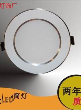 直流12V24V极薄一体LED筒灯低压36伏船舶房车装饰嵌入式LED牛目灯