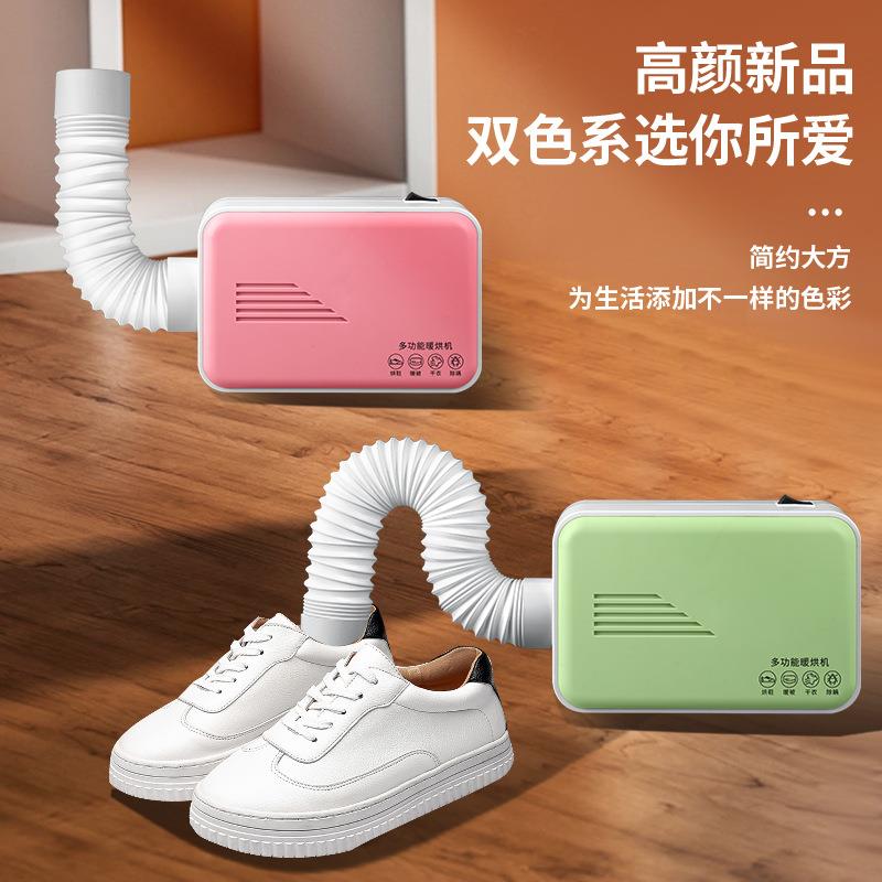 110V暖被机小型多功能迷你烘干机家用衣物烘衣机便携烘被机取暖器