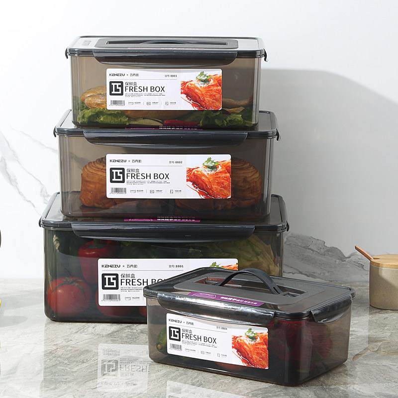 大容量长方形厨房商用保鲜盒塑胶收纳盒冰箱专用摆摊食品级密封盒,收纳整理,食物收纳盒,淘宝优惠券,粉丝福利购,淘宝优惠卷
