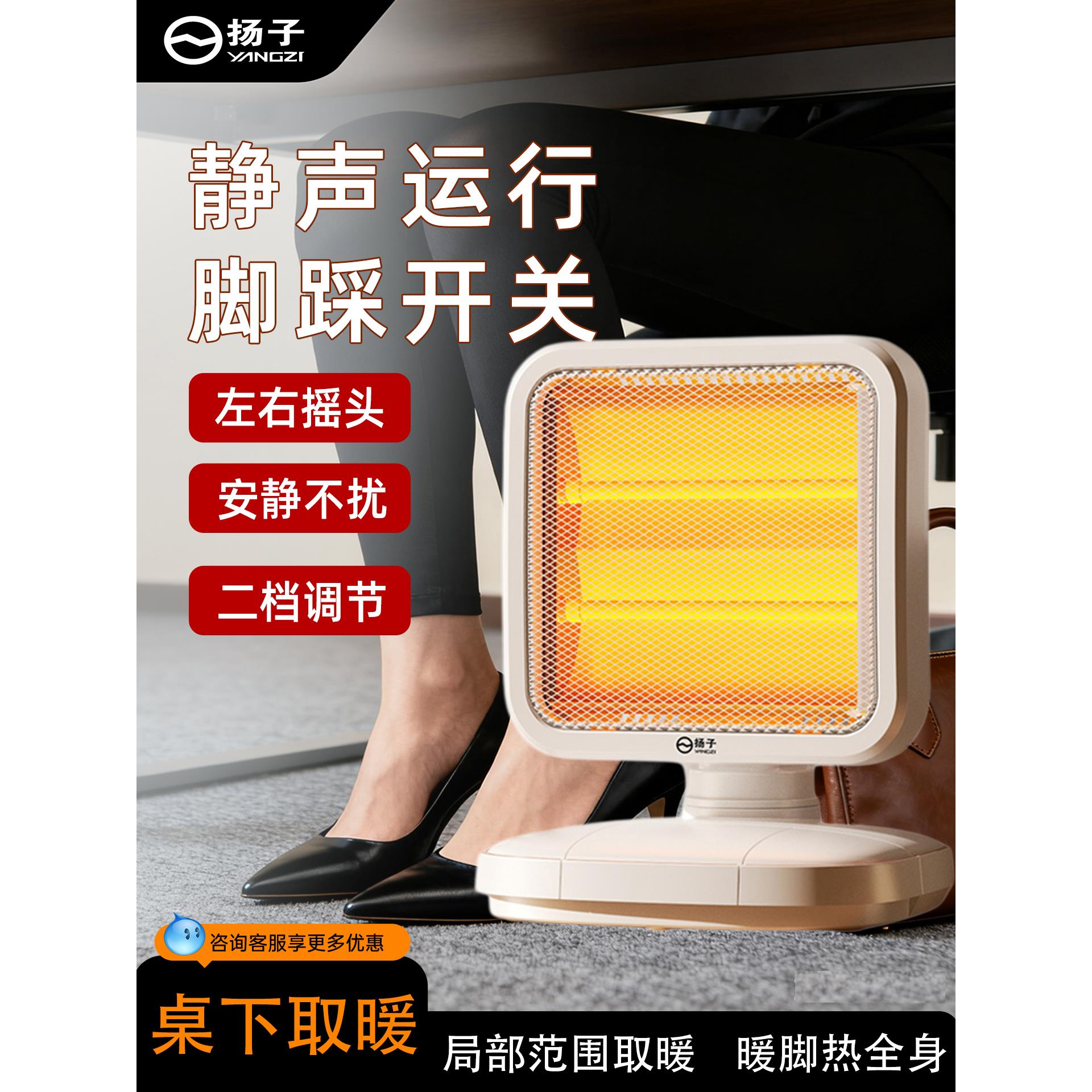 2025新款取暖器办公室桌下小太阳电暖器小型家用电热烘脚烤火炉