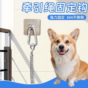 拴狗固定器狗狗洗澡牵引绳栓狗不锈钢固定钩大型宠物免打孔壁挂桩