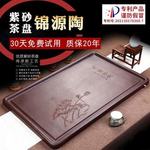 宜兴紫砂茶盘家用客厅办公室现代简约功夫茶台茶具茶海茶托盘 新款