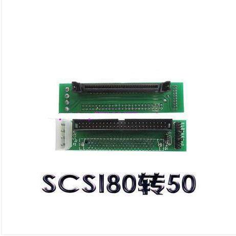 80针SCSI硬盘专用 SCSI硬盘转接卡 80pin转IDE50转接头SCA80