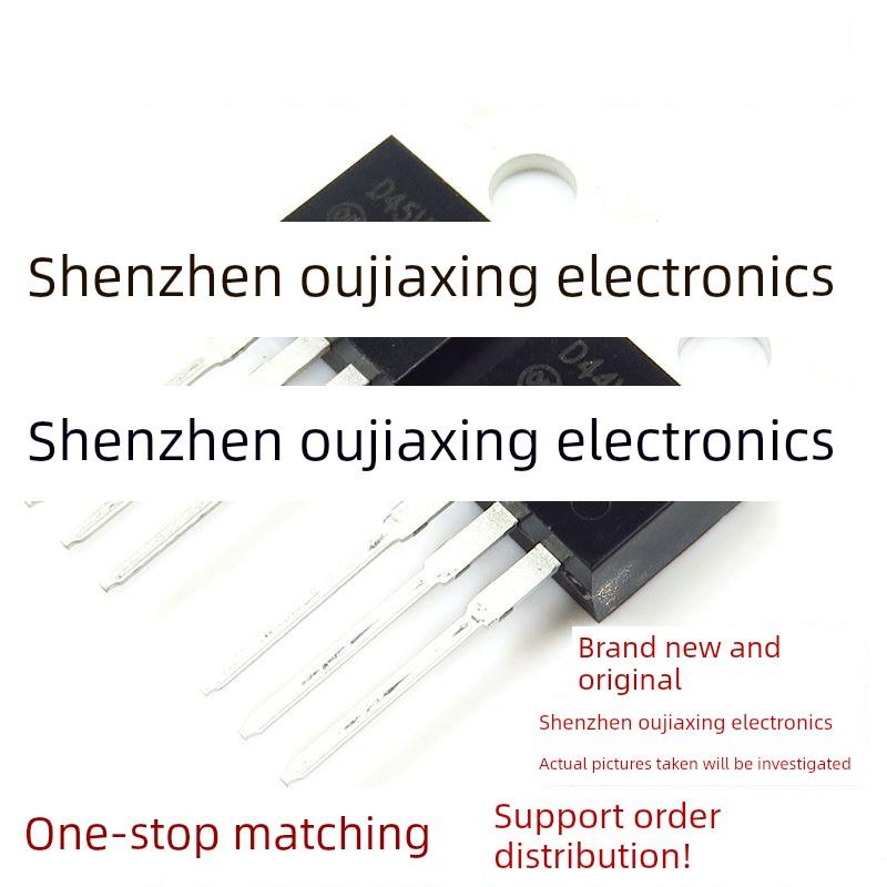 全新原装 D44VH10G D45VH10 封装 TO-220 互补硅功率晶体管三极管
