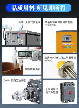 【新国标款】乐山红能电加热蒸汽发生器工业商用蒸汽机电蒸汽锅炉