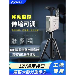 工地临时移动式4g监控太阳能可充电道路施工装修带电池免插电野外
