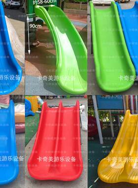 户外儿童塑料加长滑滑梯滑道配件单双S型螺旋幼儿园大型圆筒螺旋