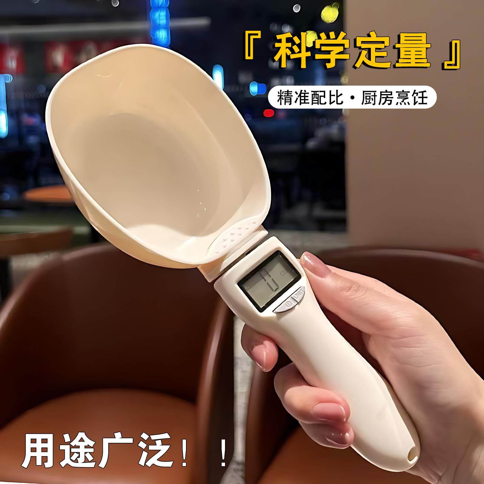 电子称量勺精准称重可拆卸厨房家用烘焙勺子称计量勺克数勺电子秤,厨房/烹饪用具,电子秤量勺/勺子秤,淘宝优惠券,粉丝福利购,淘宝优惠卷