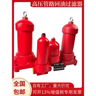 高压过滤器液压油过滤器总成HX-25/40液压油滤芯ZU-H正装倒装板式