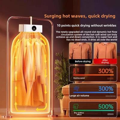 烘干机家用宿舍2025新款可折叠便携式孕婴儿小型烘衣服干衣机神器