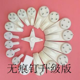 饰墙上挂钩 婚纱照片墙强力无痕钉子相框挂画钩实墙钉钩隐形门后装
