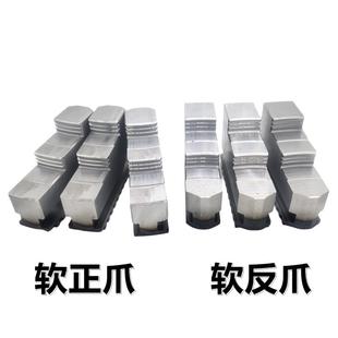 320 车床盘517卡三爪爪软K11 160 400软正爪软反爪卡爪生 20025