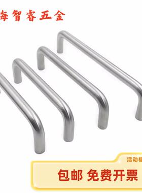 C-NUWANC C-NUWANCS6/7/8/9-48/66/68 304不锈钢小径拉手圆形把手