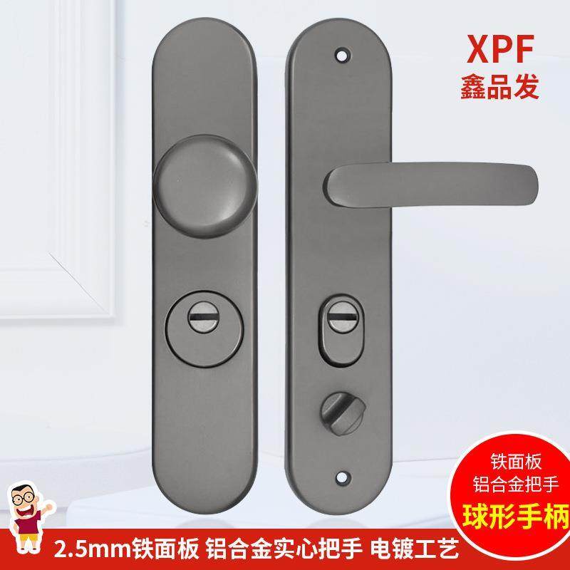 厂家直供防撬防盗门拉手加厚2.5mm铁面板实心铝把手.