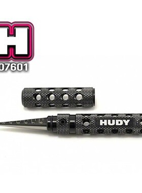 HUDY遥控模型PC车壳偷轻25周年限量版开孔器(0~9MM直径):107601