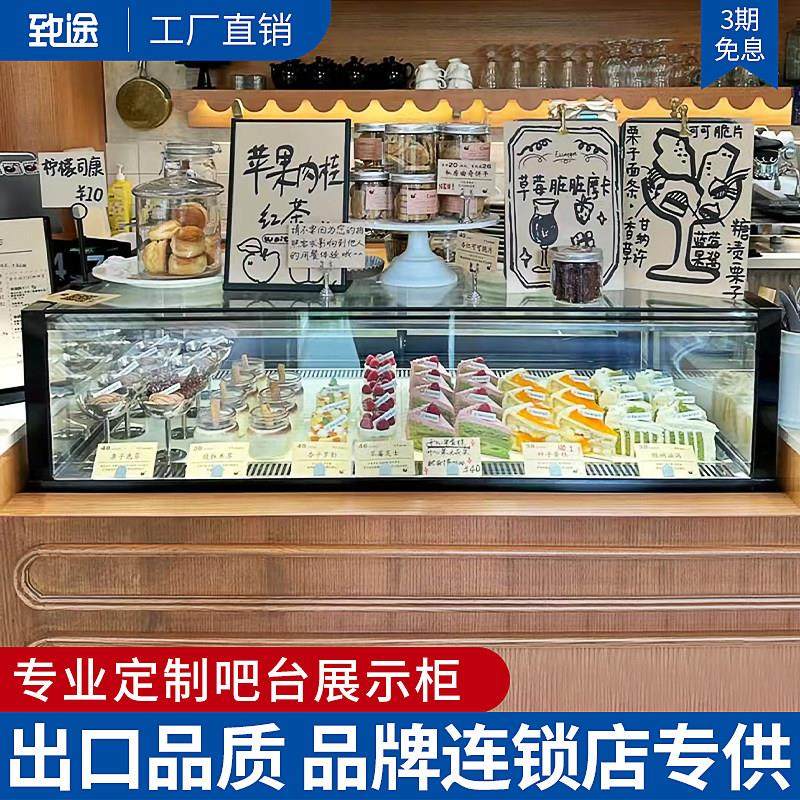 致途单层嵌入式吧台蛋糕甜品展示柜直角无边框慕斯西点冷藏柜风冷,厨房电器,展示柜,淘宝优惠券,粉丝福利购,淘宝优惠卷