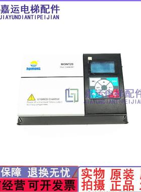 电梯配件MONT20门机变频器 MT20-2S0P4-MEGA HPMONT电梯门机质保
