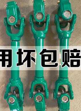 拖拉机传动轴旋耕机十字万向节传动轴总成农机后传动力轴131160型