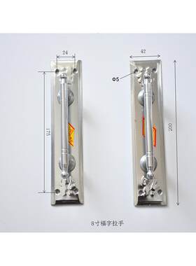 镀白锌老式福字拉手三种规格 各种木门和铁门专用 质量很好很亮