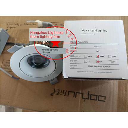 Y网格聚光灯Led照明5W7W12W20W35W吸顶灯Cob服装餐厅酒店超市Yg16