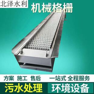回转式清污机 污水厂机械格栅 抓斗式除污机 钢丝绳牵引配件