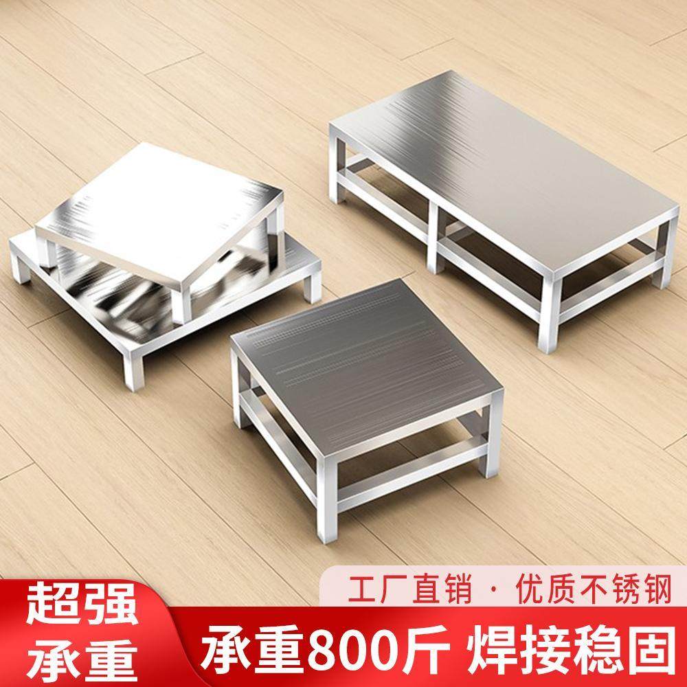 不锈钢商用托架汤锅承重底架支架垫高底座洗衣机底座架置物架支撑