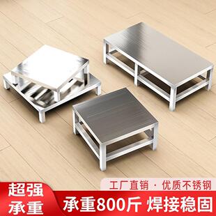 不锈钢商用托架汤锅承重底架支架垫高底座洗衣机底座架置物架支撑