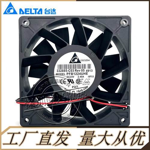 台达PFB1224EHE/UHE/GHE FFB1224SHE/EHE变频器12CM厘米12038 24V