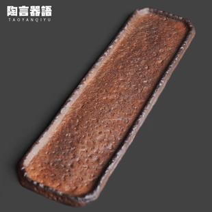 禅意茶道茶桌一壶两杯干泡盘 复古粗陶老岩泥石纹长方小号茶盘中式