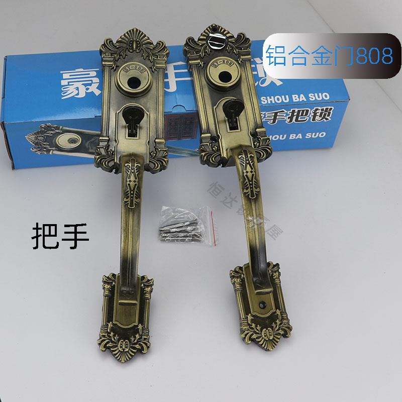 808拉手罗普斯金门防盗门老式大把手铝合金拉手双开按压大门把手