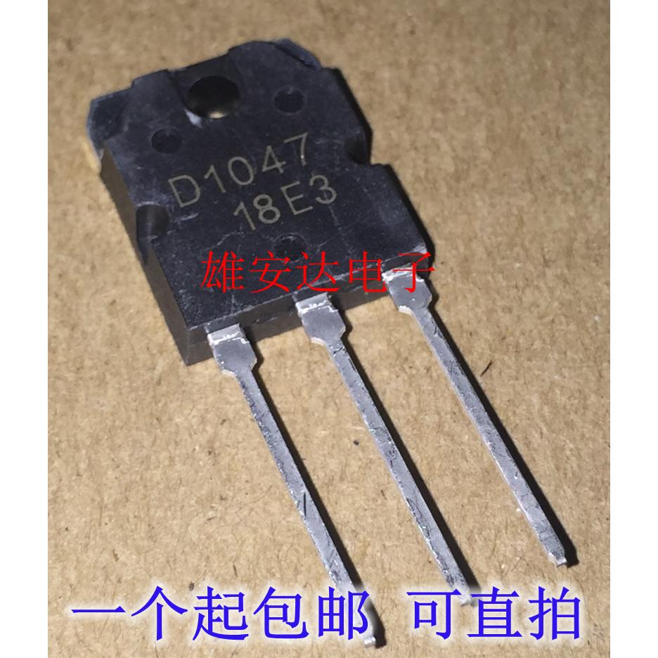 D1047 2SD1047 大功率功放管/音响功放 三极管12A/160V TO-3P全新