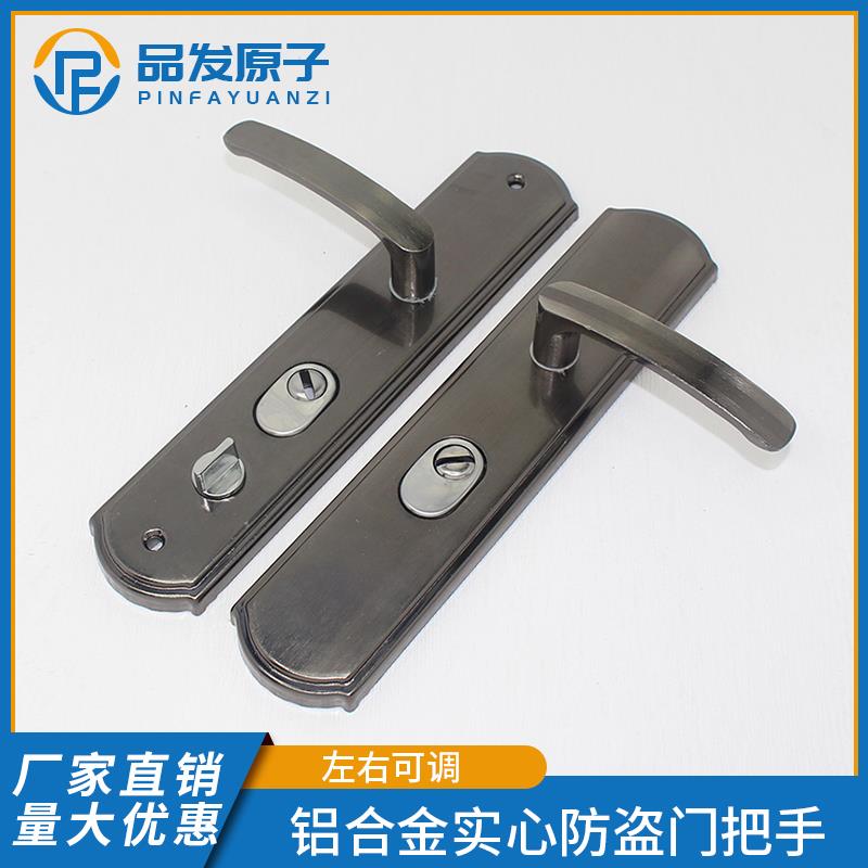防盗门面板出租屋拉手黑金1.2mm厚铁面板铝合金实心手柄防盗拉手